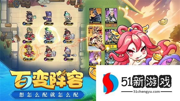 雄心之上六大职业特点介绍说明