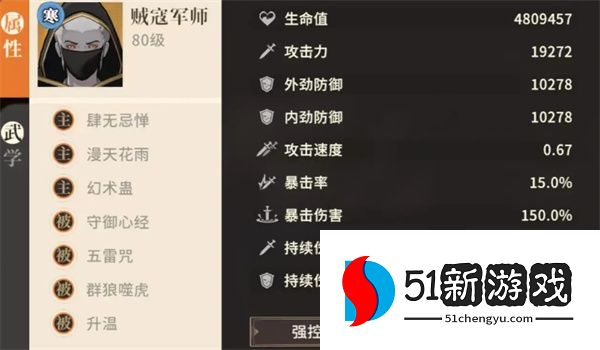 对决剑之川贼寇山洞副本通关攻略