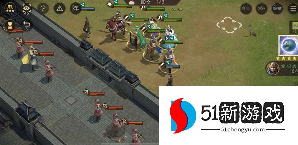 新三国志曹操传第 14 期南华幻境 9-2 通关攻略详解