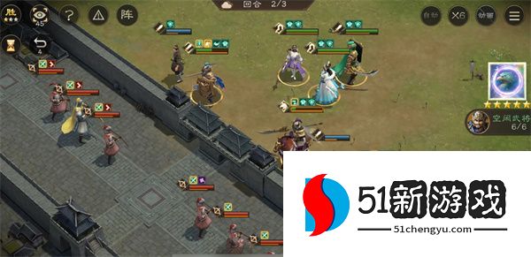 新三国志曹操传14期南华幻境9-2攻略