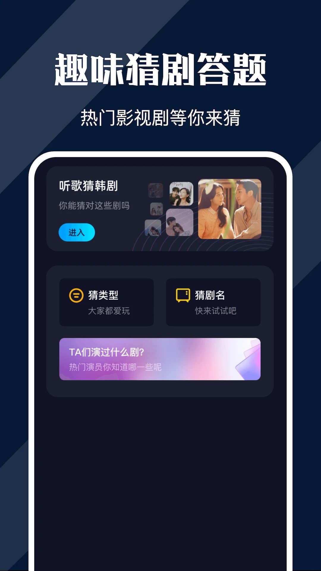 电影猎手极速版