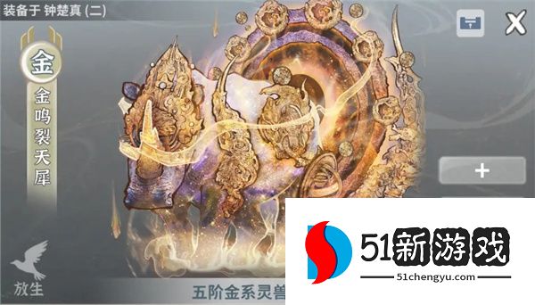 碧海苍云录攻略：升阶石与龙脉石作用详解及获取方法