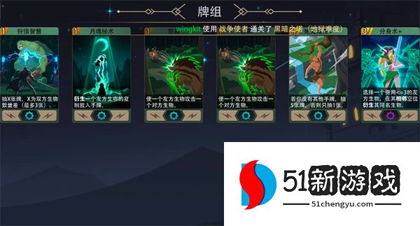 恶魔秘境战争使者500魂地狱黑塔攻略