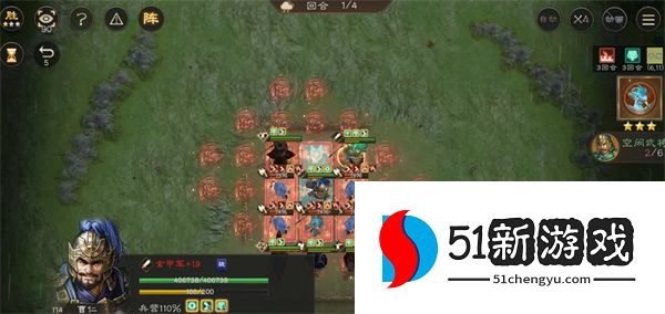 新三国志曹操传14期南华幻境10-2攻略
