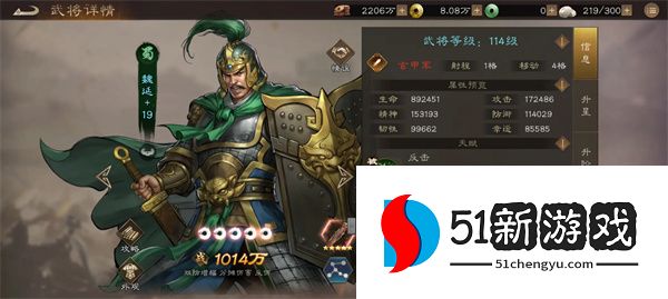 新三国志曹操传14期南华幻境10-2攻略