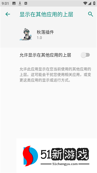 怎么用配图1
