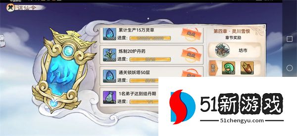 最强祖师声望等级怎么提升？快速升级途径与攻略分享