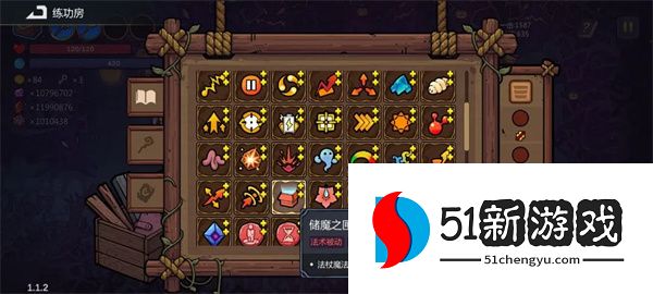 魔法工艺秒杀流召唤玩法攻略分享