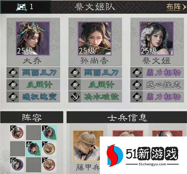 三国天下归心孙尚香培养攻略分享