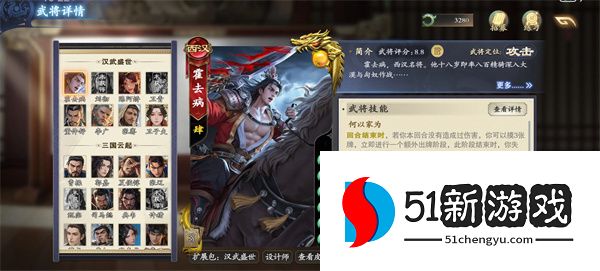 名将杀霍去病最高难度攻略：千里单骑通关技巧与打法详解