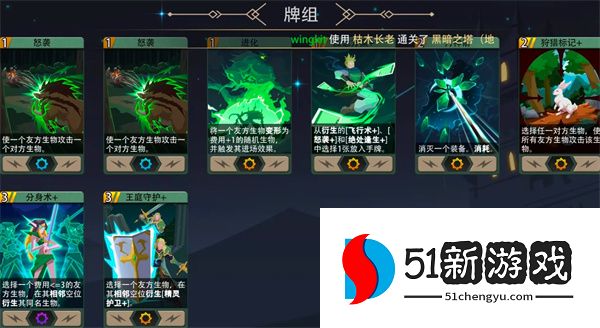 恶魔秘境枯木长老500魂地狱黑塔攻略
