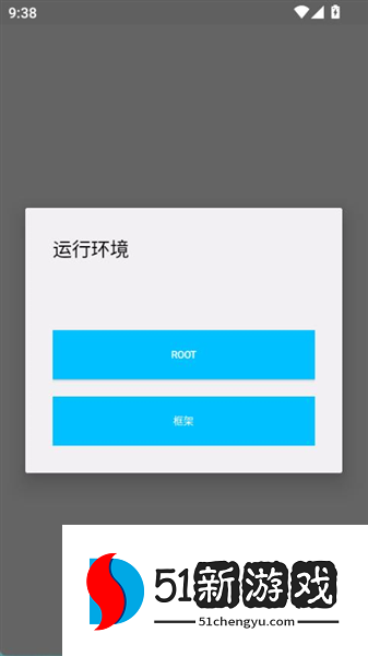怎么用配图2