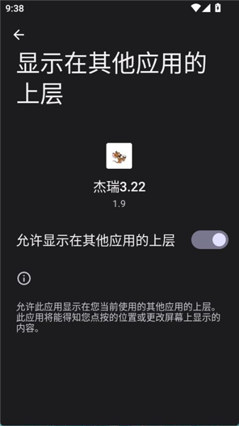超自然杰瑞摸金插件