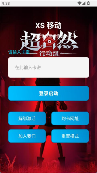 超自然杰瑞摸金插件