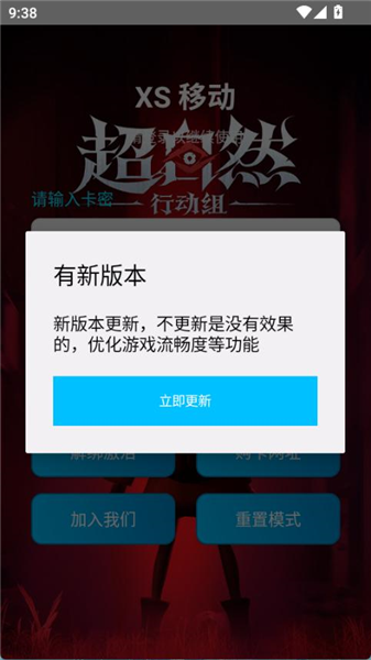 超自然杰瑞摸金插件