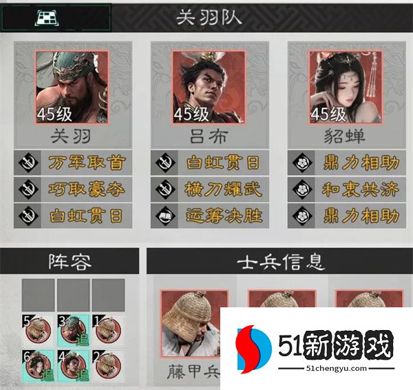 三国天下归心吕布培养攻略分享