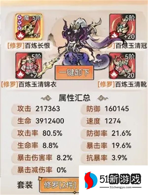 最强祖师凤里栖道兵与装备搭配全攻略：最强阵容推荐