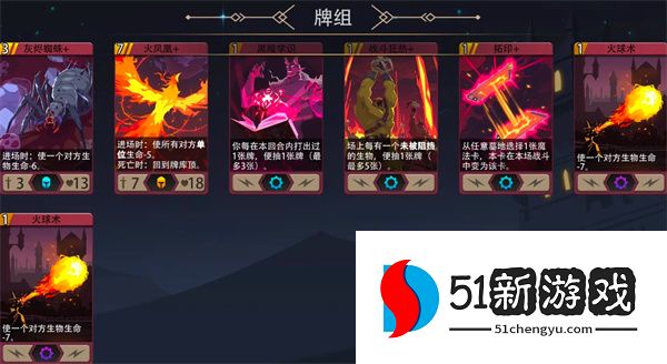 恶魔秘境机械哥布林500魂地狱黑塔攻略