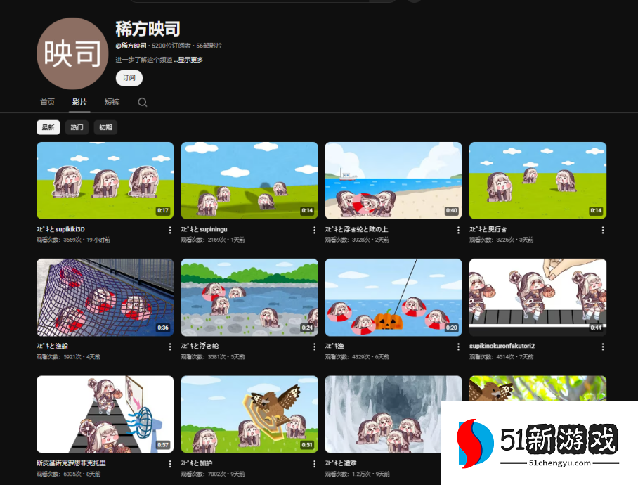《嘟嘟脸恶作剧》大脸屠版日本二次元精神故乡