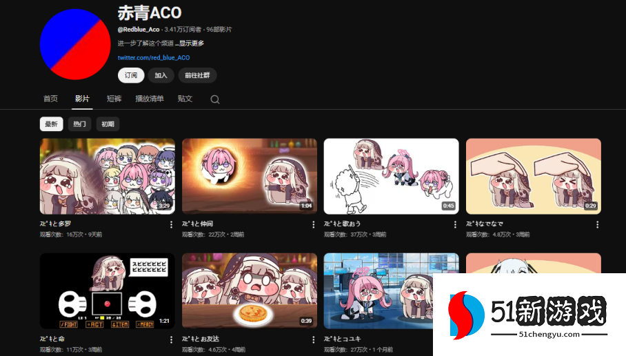 《嘟嘟脸恶作剧》大脸屠版日本二次元精神故乡