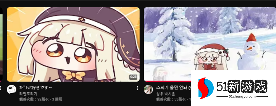 《嘟嘟脸恶作剧》大脸屠版日本二次元精神故乡