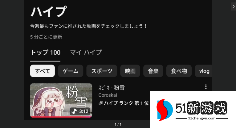 《嘟嘟脸恶作剧》大脸屠版日本二次元精神故乡