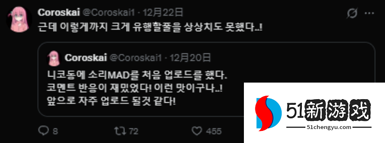 《嘟嘟脸恶作剧》大脸屠版日本二次元精神故乡