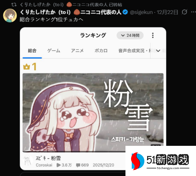 《嘟嘟脸恶作剧》大脸屠版日本二次元精神故乡