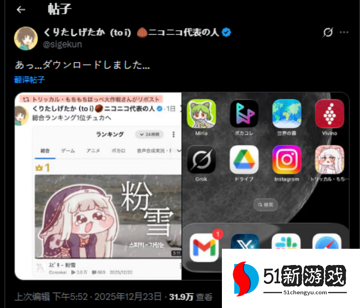 《嘟嘟脸恶作剧》大脸屠版日本二次元精神故乡