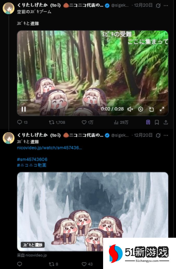 《嘟嘟脸恶作剧》大脸屠版日本二次元精神故乡