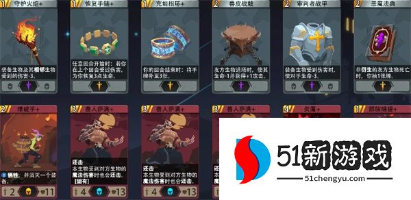 恶魔秘境格斗士冒险打法攻略