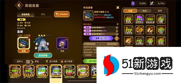 洛伊的移动要塞boss队英雄配队推荐