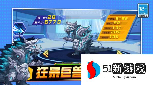 机甲吃鸡大战之王
