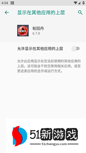 怎么使用配图1