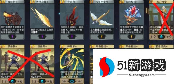 恶魔秘境不朽守护者攻略：低级地狱冒险通关技巧与阵容推荐