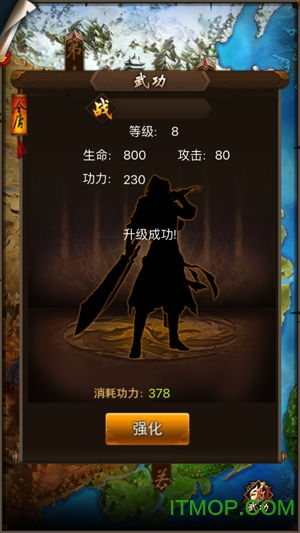 侠客外传