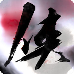 侠客外传