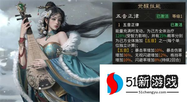 三国天下归心觉醒活动攻略：自选武将推荐与优先级解析
