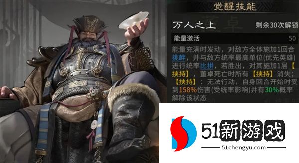 三国天下归心觉醒活动自选推荐