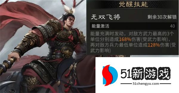 三国天下归心觉醒活动自选推荐