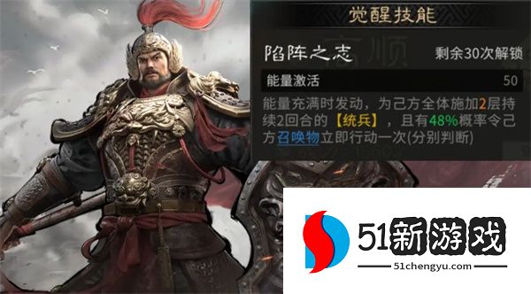 三国天下归心觉醒活动自选推荐