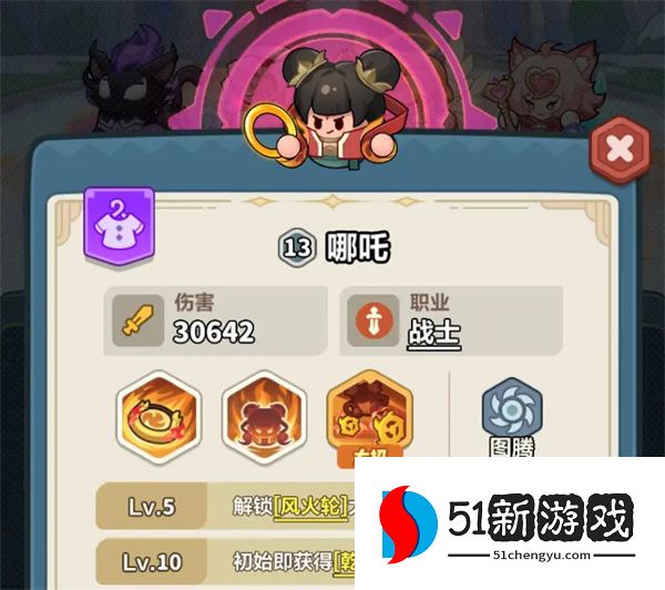 永远的蔚蓝星球 111-115 关通关攻略：图文详解与高分技巧