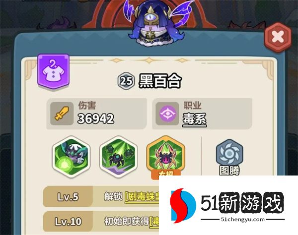 永远的蔚蓝星球111-115关通关攻略