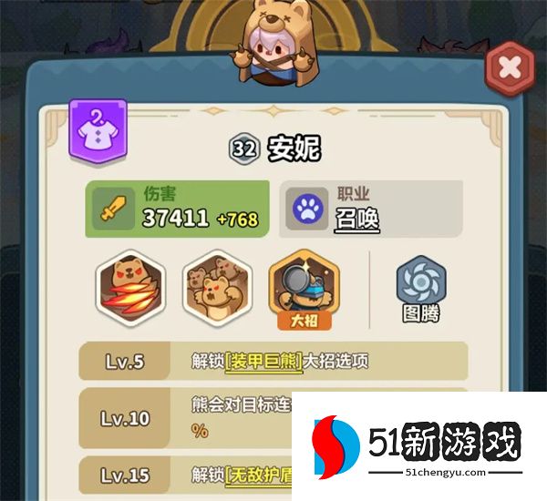 永远的蔚蓝星球111-115关通关攻略