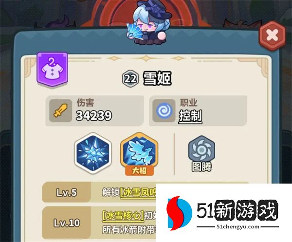 永远的蔚蓝星球111-115关通关攻略