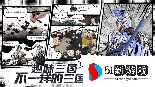 雄心之上赵云最强阵容搭配与装备推荐攻略