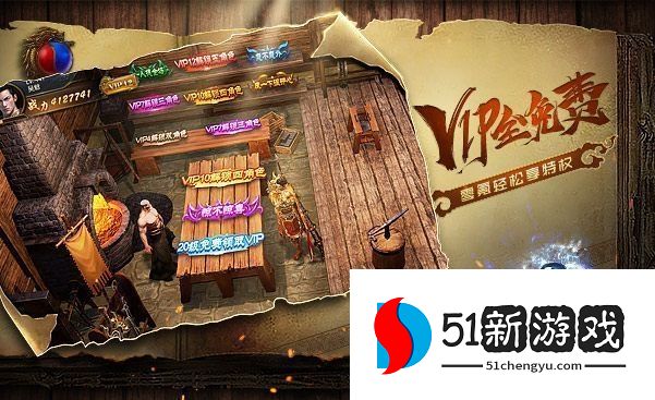 龙皇传说