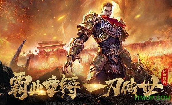 龙皇传说