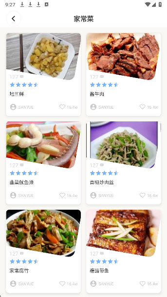 萌厨房