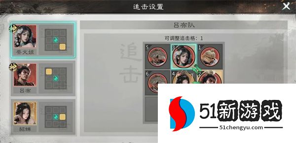 三国天下归心虓虎连斩队玩法攻略